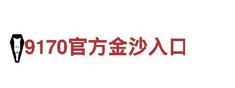 专业创意行销公司8828代表什么意思，为您提供创新解决方案